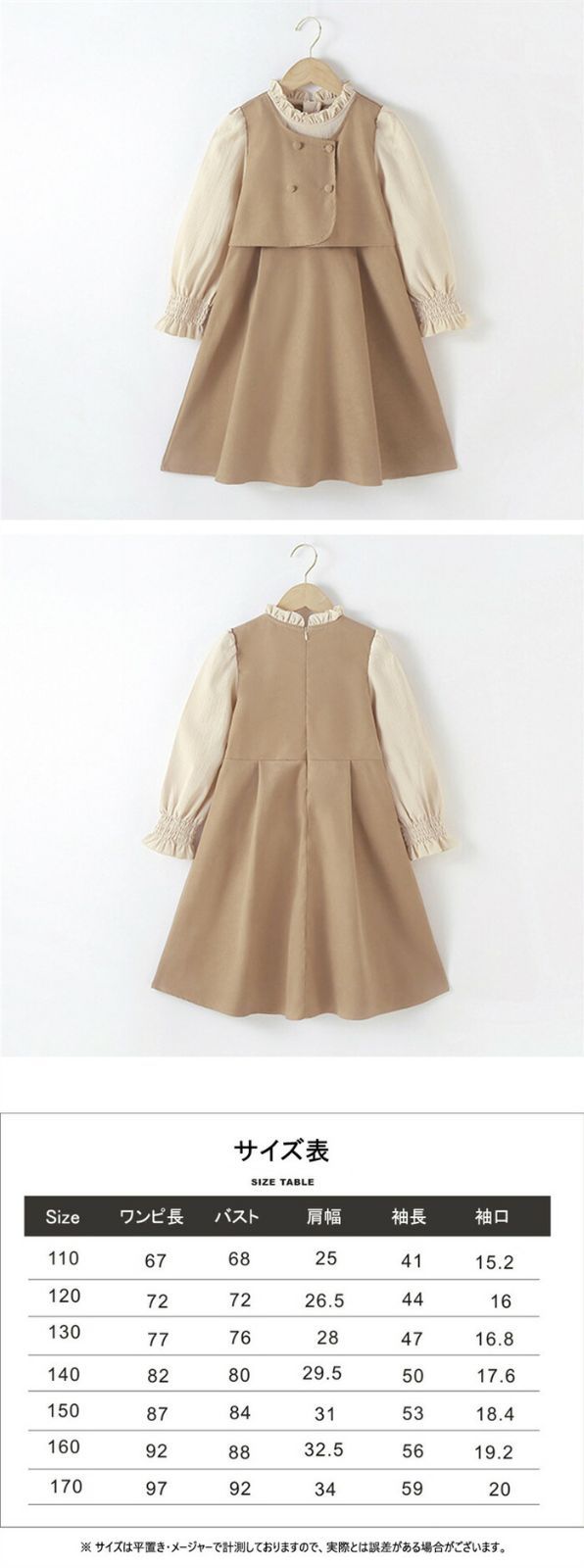 子供 ワンピース 女の子 発表会 ドレス 韓国子供服 女の子 お受験 ワンピース 子供 ドレス 女の子 キッズ 卒園式 卒業式 フォーマル ワンピース 子供服 ドレス ピアノ 可愛い ワンピース 春 通学 入園式 記念撮影 120cm-170cm