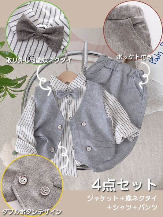 4点セット キッズスーツ 男の子 スーツ フォーマル 子供スーツ 上下セット キッズ 長袖 ベスト シャツ パンツ 洋服 七五三 子供服 赤ちゃん ベビー セットアップ おしゃれ 結婚式 入学式 入園式 卒園式 発表会 お祝い