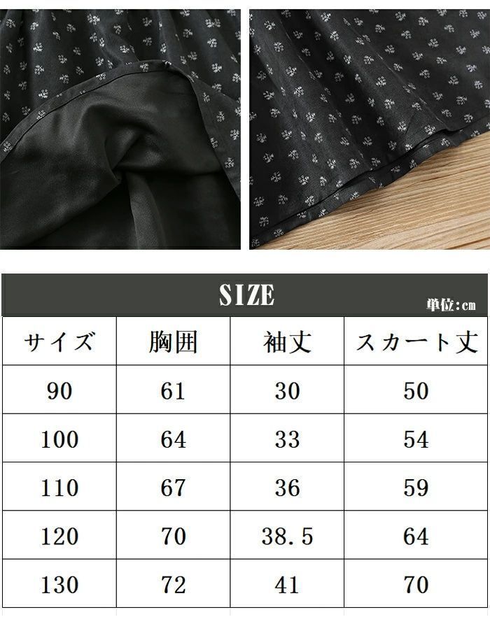 子供服 ワンピース 未使用 子供ドレス 女の子 ガールズ服 長袖 レース 花柄 ワンピース 女の子 花柄 可愛い 子ども服 春服 秋服 洋服 フォーマル 韓国風 結婚式 お宮参り 発表会 七五三 sjxz125