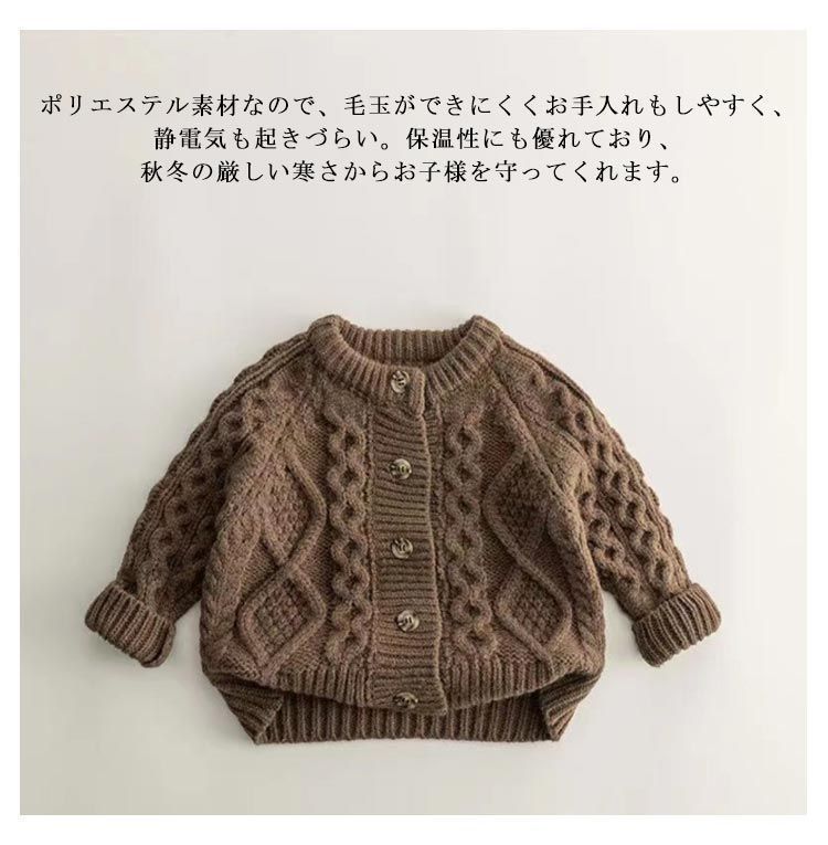 秋 長袖 羽織り 90 冷房対策 110 子供服 カーディガン 男の子 女の子 スクール ボレロ コート 無地 子ども服 紫外線対策 春 冬 ボタンカーディガン 夏 80 こども服 100 カーディガ#koisu595472