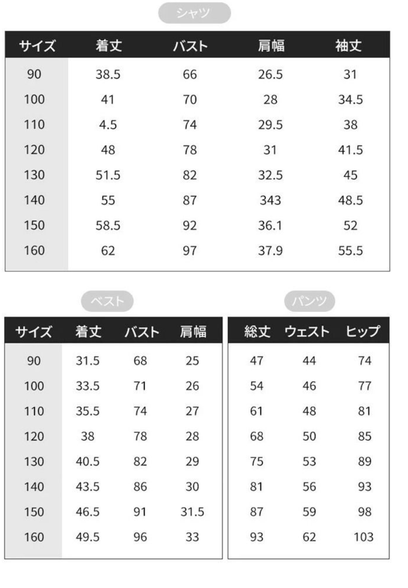 スーツ 子供 キッズ スーツ フォーマル スーツ 男の子 100-140 入学式 子供120 発表会 入園式 こども 子供服 フォーマルスーツ 七五三 ベビースーツ チェック柄 春 秋 冬 結婚式 卒園式 卒業式 小学生 保育園 冠婚葬祭
