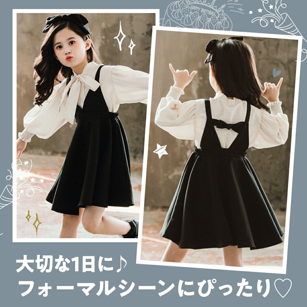 ワンピース 女の子 ドレスブラウス 2点セット ガールズ 子供服 小学生 ピアノ 発表会 長袖 重ね着 シャツ スカート フォーマル 結婚式 音楽会 記念撮影 子供 3歳 5歳 7歳 入園式 卒園式 入学式 プレゼント