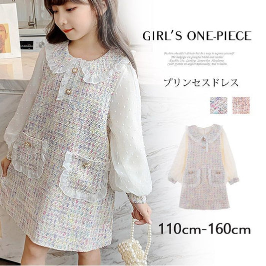 子供服 女の子 ワンピース 長袖 ガールズ フォーマル スーツ レイヤード 可愛い 通学 入園式 入学式 お姫様 おしゃれ 快適 子供ドレス 子供 スーツ フォーマル ドレス キッズ ガールズ 入学祝い 入学式 卒業式 発表会 結婚式 子供 洋服 学園風
