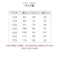 子供服 長袖 韓国子供服 女の子 ワンピース ガールズ シャツワンピース 裏起毛 切り替え 韓国風 キッズ服 可愛い リボン キッズ ドレス 森ガール かわいい おしゃれ お姫様 お出かけ 誕生日 ギフト 普段着 通園 通学 春秋冬 七五三 入