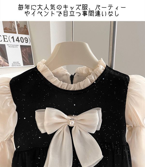 ワンピース 子供 長袖 裏起毛 リボン ベビー服 女の子 韓国 子供服 赤ちゃん 服 キッズ 子どもワンピース フリル シンプル 子ども服 カジュアル 入園式 入学式 お受験 結婚式 七五三 誕生日 撮影用 厚手 冬 お出かけ 普段着 子供服