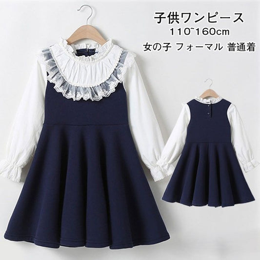 ワンピース 卒園式 子供服 入学式 長袖ワンピース 切り替え 子供ワンピース 長袖 入園式 女の子 レース 韓国子供服 フォーマルワンピース キッズ 子供ドレス 女の子 フォーマル 普通着 七五三 卒園式 入学式 発表会 結婚式 110~160cm