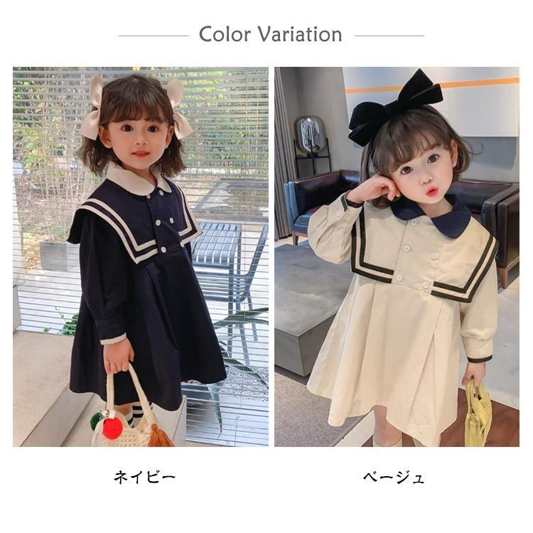 ワンピース 子供服 入園式 入学式 ワンピース 春 秋 冬 女の子 キッズ ニューモダンスタイル 卒園式 法事 喪服 紺 青 お受験 面接 子供服 長袖 フォーマル 卒業式 発表会 結婚式 お祝い 冠婚葬祭 白襟 春秋