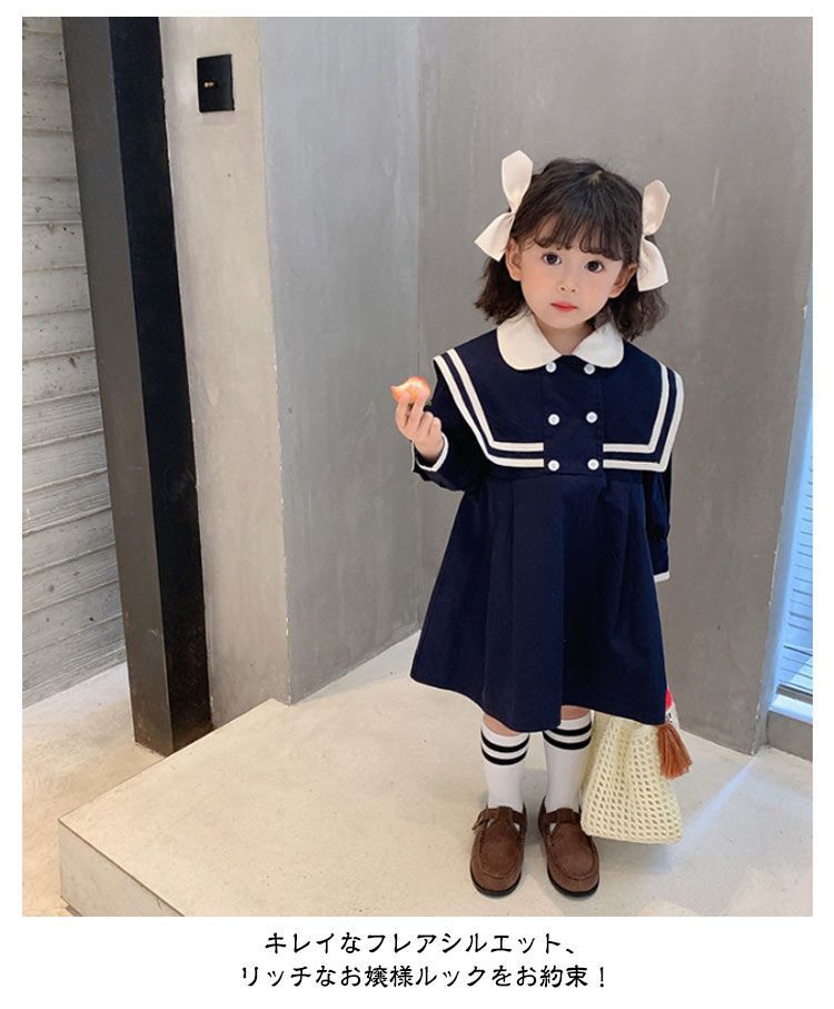 ワンピース 子供服 入園式 入学式 ワンピース 春 秋 冬 女の子 キッズ ニューモダンスタイル 卒園式 法事 喪服 紺 青 お受験 面接 子供服 長袖 フォーマル 卒業式 発表会 結婚式 お祝い 冠婚葬祭 白襟 春秋