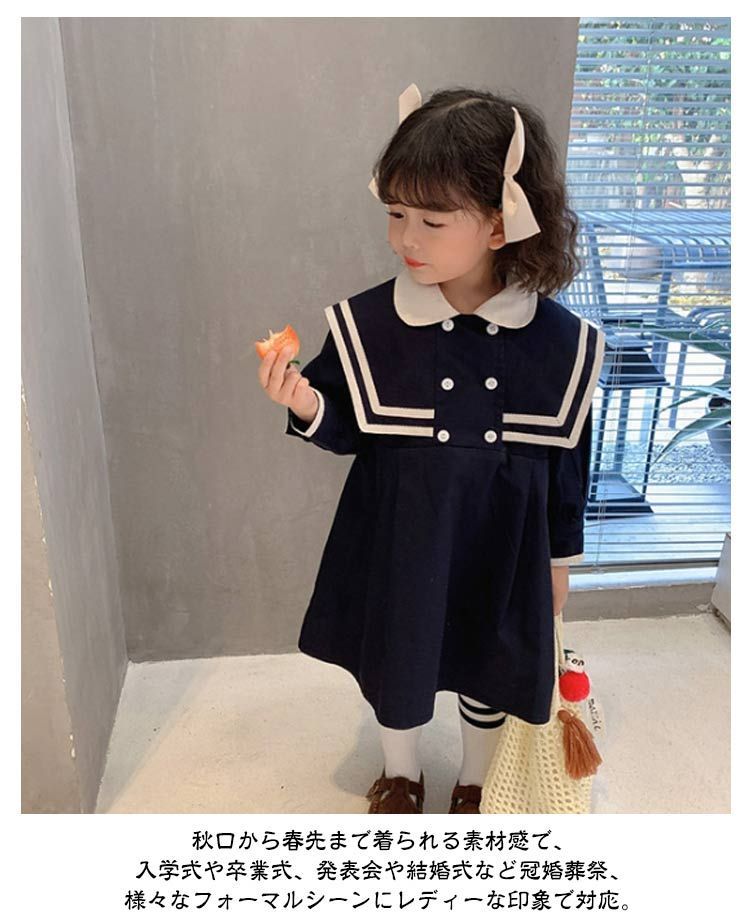 ワンピース 子供服 入園式 入学式 ワンピース 春 秋 冬 女の子 キッズ ニューモダンスタイル 卒園式 法事 喪服 紺 青 お受験 面接 子供服 長袖 フォーマル 卒業式 発表会 結婚式 お祝い 冠婚葬祭 白襟 春秋
