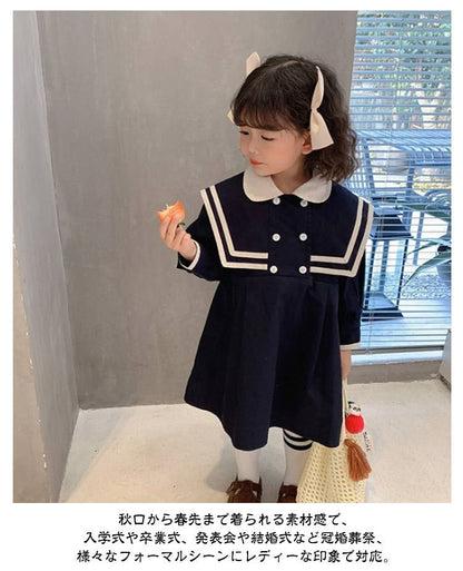 ワンピース 子供服 入園式 入学式 ワンピース 春 秋 冬 女の子 キッズ ニューモダンスタイル 卒園式 法事 喪服 紺 青 お受験 面接 子供服 長袖 フォーマル 卒業式 発表会 結婚式 お祝い 冠婚葬祭 白襟 春秋