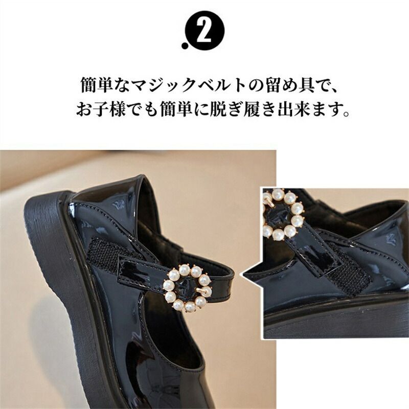 フォーマルシューズ 女の子 ドレスシューズ 子供靴 女の子靴 フォーマル 靴 ブラック キッズシューズ キッズ こども お姫様 ジュニア マジックテープ プリンセス セレモニーシューズ ウエディング 結婚式 入学式 ピアノ 発表会 演奏会 誕生日 履きやすい