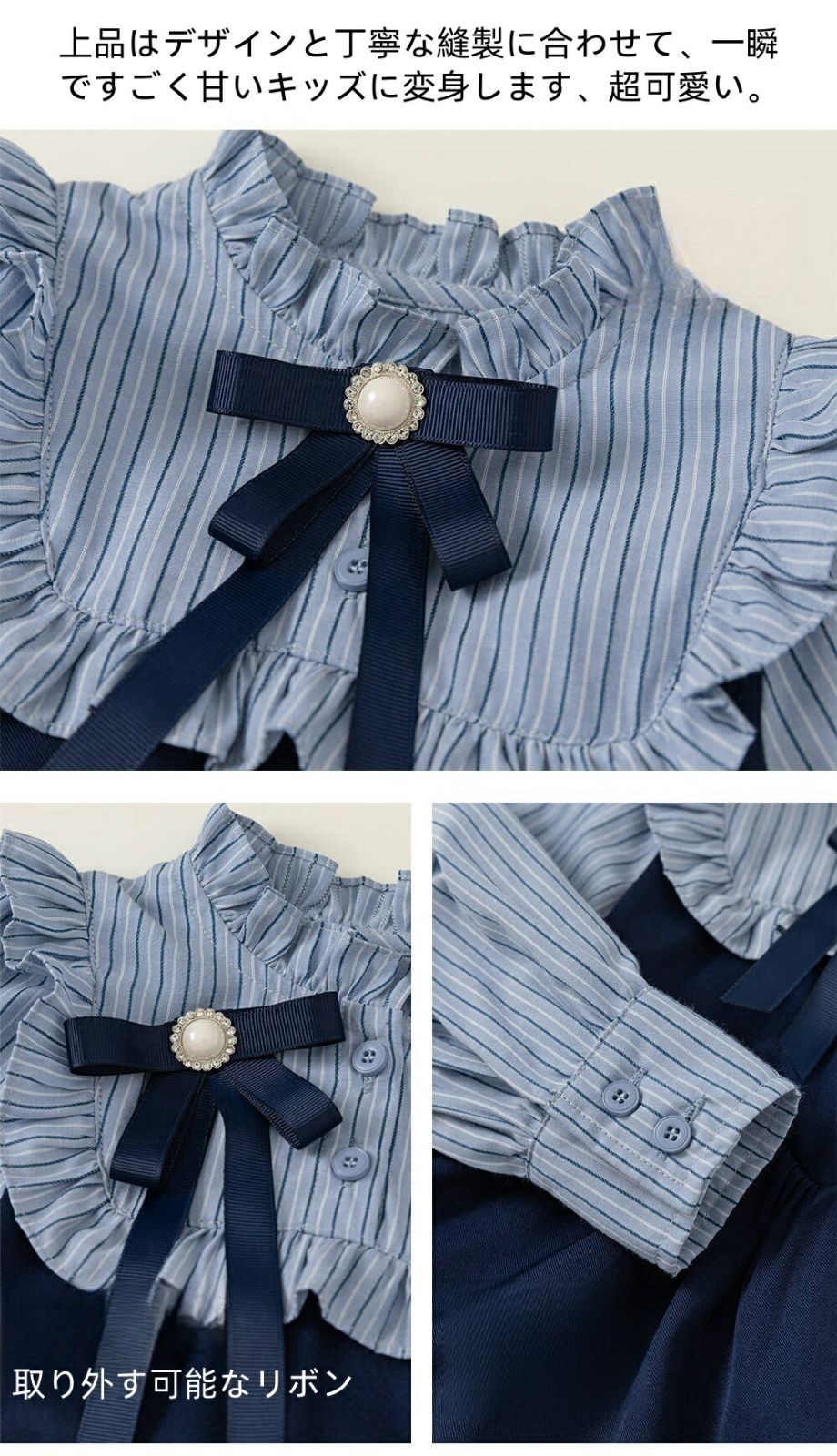 ワンピース 女の子 長袖 ベビー ワンピース キッズ 秋 春 重ね風 リボン付き 子供ワンピース 大人っぽい 入園式 フォーマルワンピース 重ね着風 長袖 お呼ばれ パーティー 結婚式 発表会 演奏会 七五三 90 100 110 120 130 140