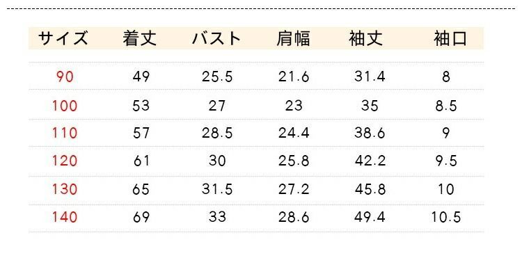 ワンピース 女の子 長袖 ベビー ワンピース キッズ 秋 春 重ね風 リボン付き 子供ワンピース 大人っぽい 入園式 フォーマルワンピース 重ね着風 長袖 お呼ばれ パーティー 結婚式 発表会 演奏会 七五三 90 100 110 120 130 140