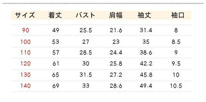 ワンピース 女の子 長袖 ベビー ワンピース キッズ 秋 春 重ね風 リボン付き 子供ワンピース 大人っぽい 入園式 フォーマルワンピース 重ね着風 長袖 お呼ばれ パーティー 結婚式 発表会 演奏会 七五三 90 100 110 120 130 140