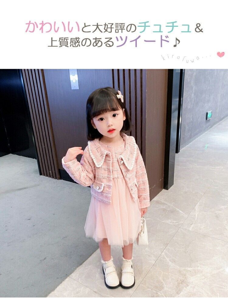 ワンピース 女の子 入園式 卒園式 子供服 入学式 スーツ 子供 フォーマル 三歳 セレモニー ピンク 5歳 保育園 子供 ジャケット きれいめ 長袖 子ども キッズ おしゃれ シンプル 人気 冬 春 結婚式