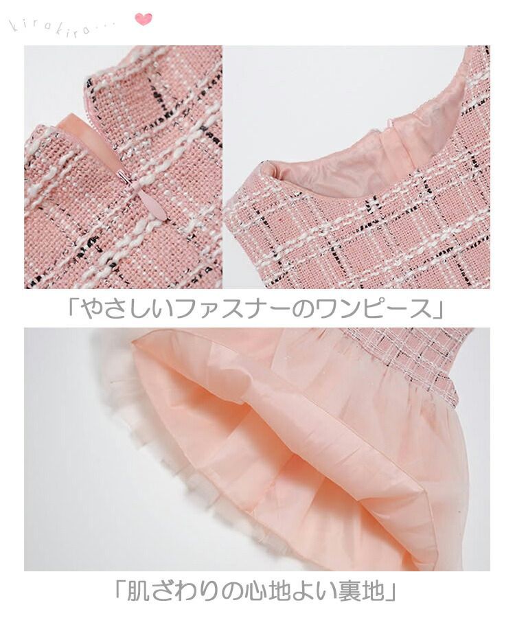 ワンピース 女の子 入園式 卒園式 子供服 入学式 スーツ 子供 フォーマル 三歳 セレモニー ピンク 5歳 保育園 子供 ジャケット きれいめ 長袖 子ども キッズ おしゃれ シンプル 人気 冬 春 結婚式