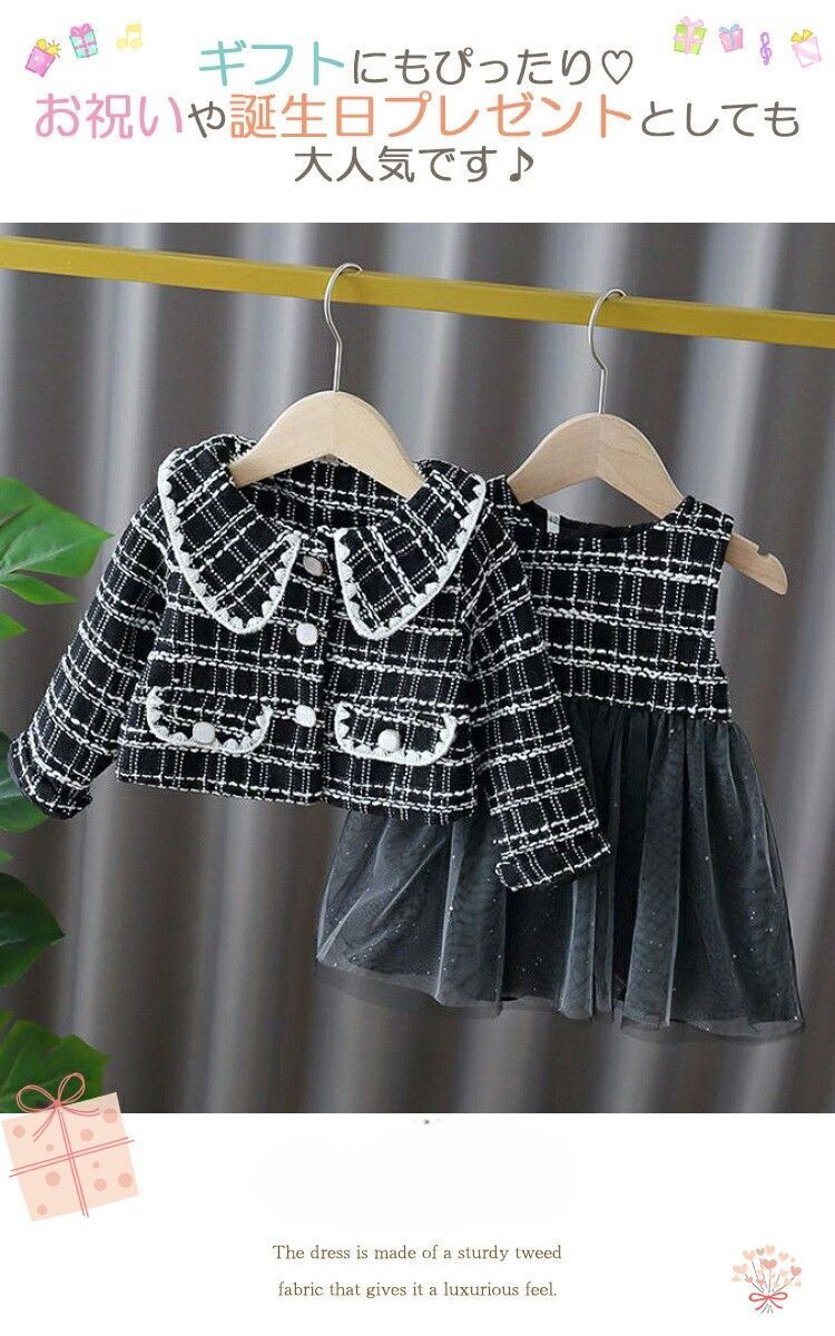 ワンピース 女の子 入園式 卒園式 子供服 入学式 スーツ 子供 フォーマル 三歳 セレモニー ピンク 5歳 保育園 子供 ジャケット きれいめ 長袖 子ども キッズ おしゃれ シンプル 人気 冬 春 結婚式