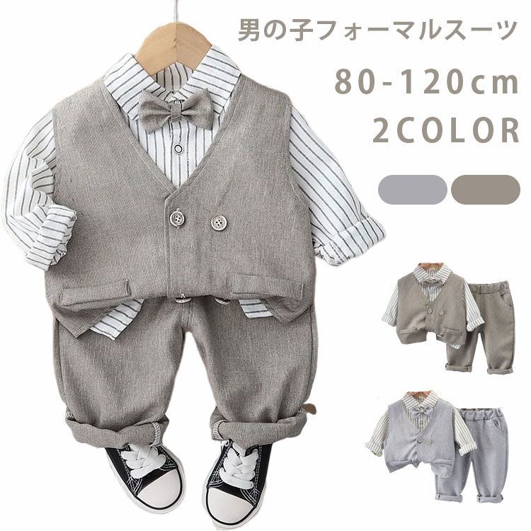 4点セット キッズスーツ 男の子 スーツ フォーマル 子供スーツ 上下セット キッズ 長袖 ベスト シャツ パンツ 洋服 七五三 子供服 赤ちゃん ベビー セットアップ おしゃれ 結婚式 入学式 入園式 卒園式 発表会 お祝い