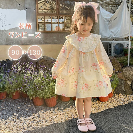 ワンピース 長袖ワンピース 花柄 女の子 キッズ 子供服 春秋 ベビー ジュニア ガールズ 通学 お出かけ カジュアル 子供用ワンピース キッズファッション キッズワンピ ギフト 可愛い おしゃれ オシャレ お洒落 90 100 110 120 130