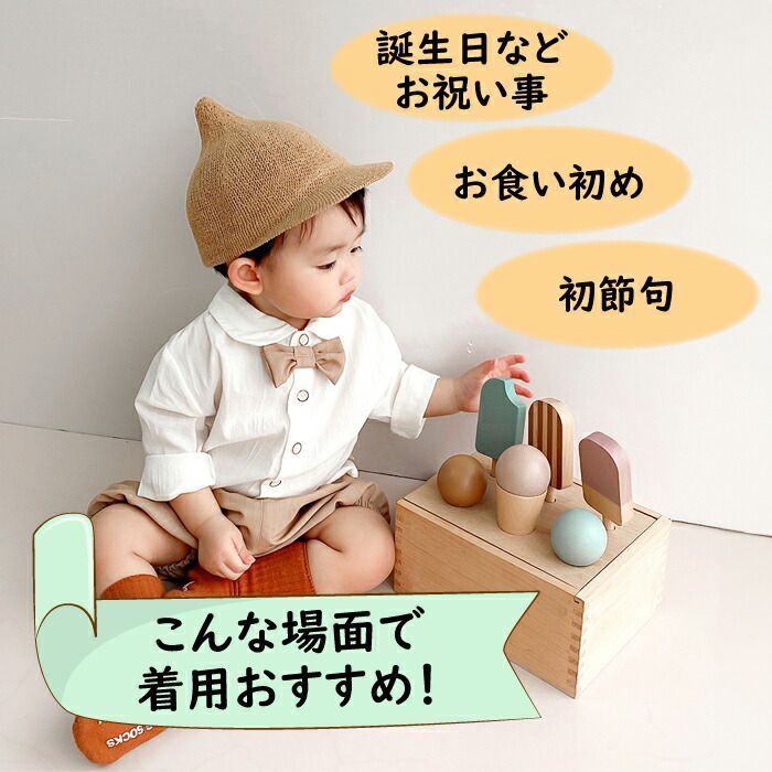 ベビーフォーマル 男の子 赤ちゃんフォーマル キッズ フォーマル スーツ 上下セット 長袖 ワイシャツ 子供服 蝶ネクタイ パンツ ベビー 赤ちゃん 男の子フォーマル キッズフォーマル 誕生日 七五三 パーティ 通園