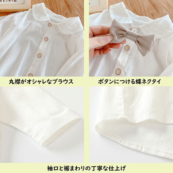 ベビーフォーマル 男の子 赤ちゃんフォーマル キッズ フォーマル スーツ 上下セット 長袖 ワイシャツ 子供服 蝶ネクタイ パンツ ベビー 赤ちゃん 男の子フォーマル キッズフォーマル 誕生日 七五三 パーティ 通園