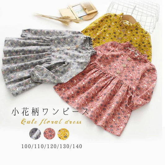 女の子 ワンピース かわいい 人気 おすすめ 花柄 総柄 フレア スカート 長袖ワンピース 長袖ワンピ ハイネック 韓国子供服 子供服 キッズ ベビー キッズ服 べビー服 ガーリー 春 秋冬 フレアワンピ