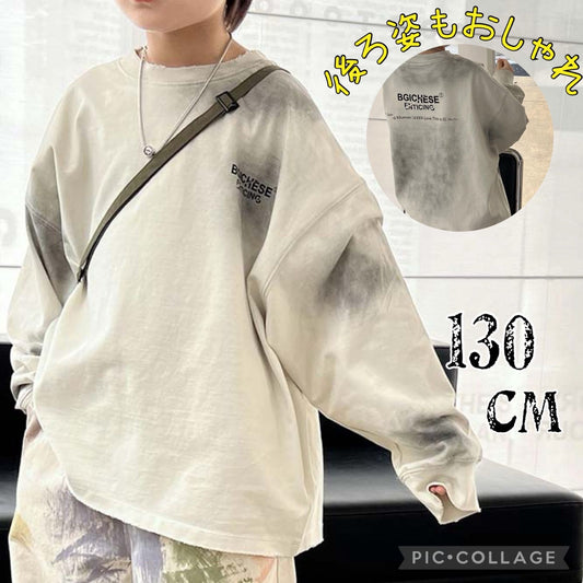 韓国 海外 輸入 キッズ 子供服 男の子 男子 長袖 おしゃれ トップス カットソー ロンT スウェット グラデーション タイダイ ホワイト グレー トレーナー パーカー 120cm 130cm 140cm