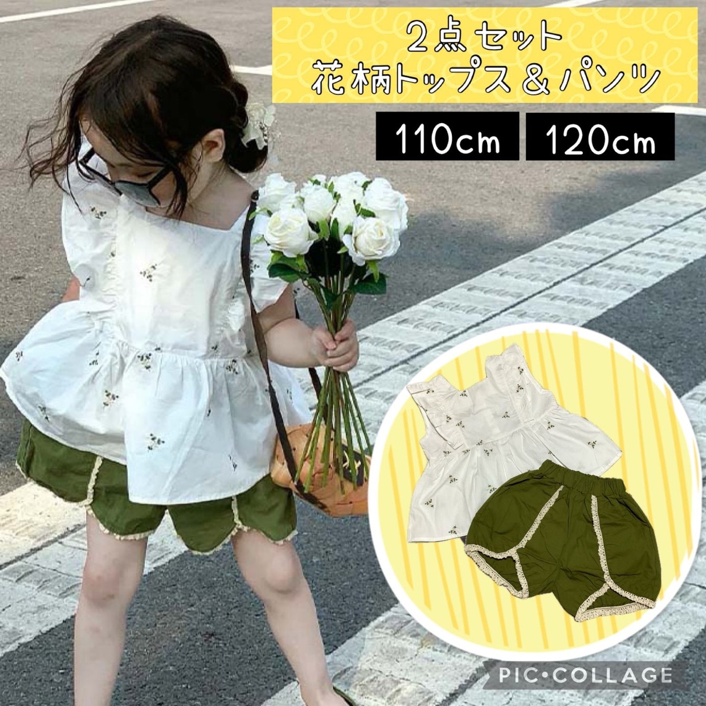 韓国 海外 輸入 子供服 キッズ セットアップ 2点セット 白 緑 ホワイト グリーン 花柄トップス ノースリーブ 半袖 キャミソール パンツ ショートパンツ かぼちゃパンツ 半ズボン 上下セット レース フリル シャツ 100cm 110cm 120cm
