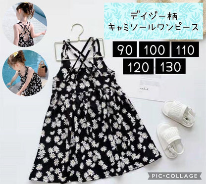 韓国 海外 輸入 子供服 キッズ ベビー 赤ちゃん 女の子 トップス ワンピース スカート デイジー柄 キャミソールワンピース キャミワンピ 花柄 水着 重ね着 夏 プール リゾート 姉妹 お揃い ペア 90cm 100cm 110cm 120cm 130cm