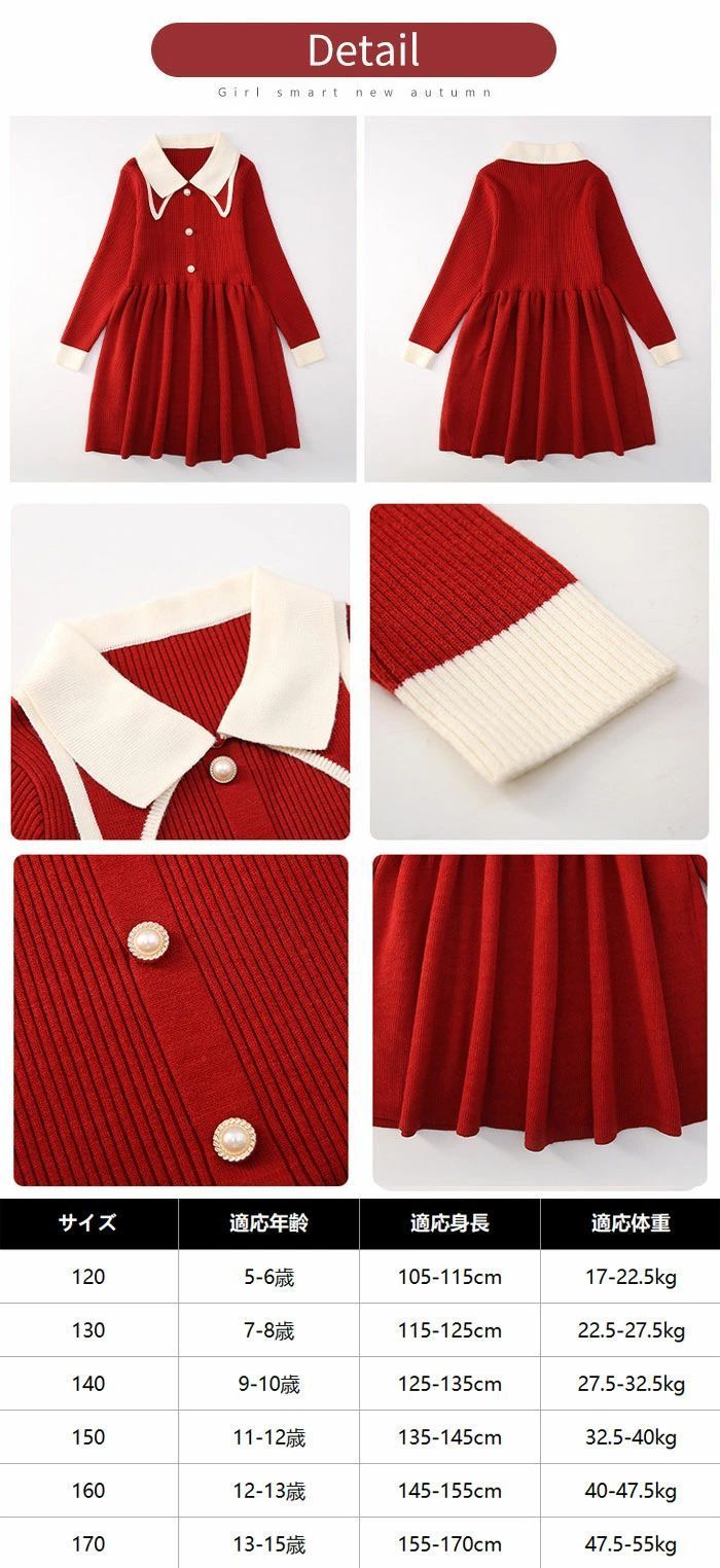 女の子 ワンピース 長袖 フォーマル ニット 卒業式 卒園式 七五三 入学式 入園式 子供服 秋冬 韓国 子供服 子どもドレス ワンピース 入学式 スーツ 女の子 ニットワンピース 110 120