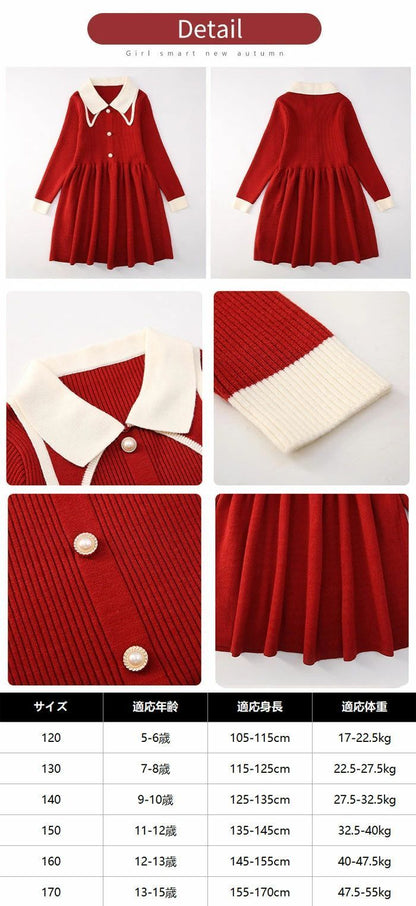 女の子 ワンピース 長袖 フォーマル ニット 卒業式 卒園式 七五三 入学式 入園式 子供服 秋冬 韓国 子供服 子どもドレス ワンピース 入学式 スーツ 女の子 ニットワンピース 110 120