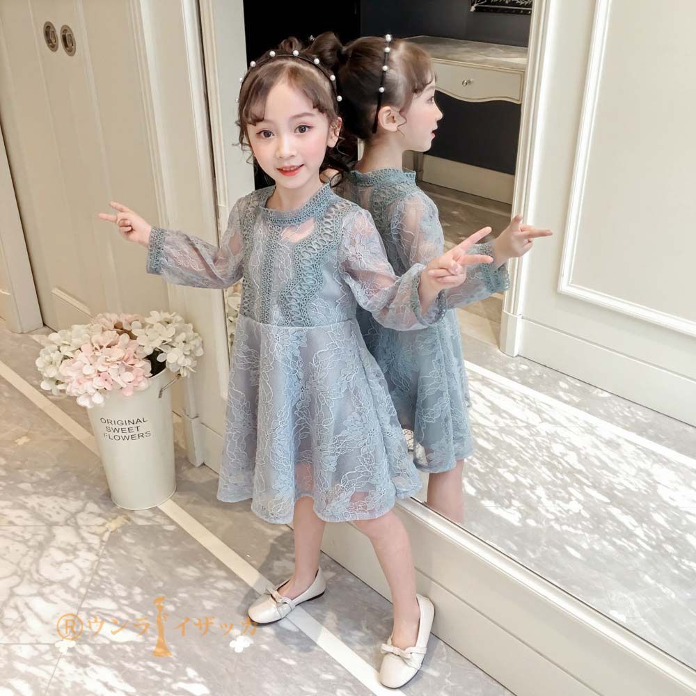 子供ドレス レースワンピース 子供服 春秋 女の子 チュールスカート レース ロング丈 長袖 フォーマル おしゃれ 子ども服 女児 人気 可愛い ジュニア服 卒園式/入学式/パーティ 結婚式 発表会