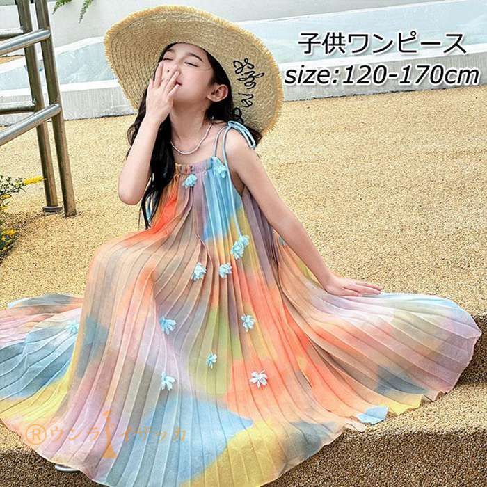 キッズ ワンピース 夏 子供ドレス 女の子 リゾート ノースリーブワンピース おしゃれ 袖なし ロング カジュアル 膝下 子どもワンピース ガールズ 子供服 ドレス