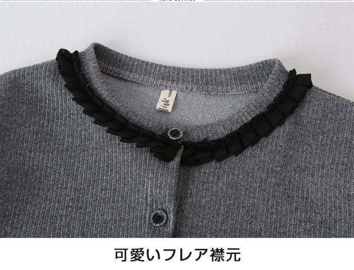 子供服 礼服 ◇2点セット 長袖 ワンピース フォーマルドレス カーディガン 入学式 入園式 卒業式 卒園式 発表会 結婚式 プルオーバー 子ども服 冠婚葬祭 黒 秋 冬 チュールスカート 女の子 キッズ用 xisheng01