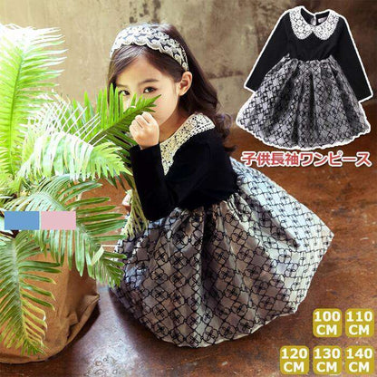 長袖ワンピース　黒◇レース フォーマル 入学式 入園式 卒業式 卒園式 発表会 結婚式 プルオーバー 韓国 子ども服　 秋 冬　レースワンピース　チュールスカート　女の子 キッズ用 100cm 110