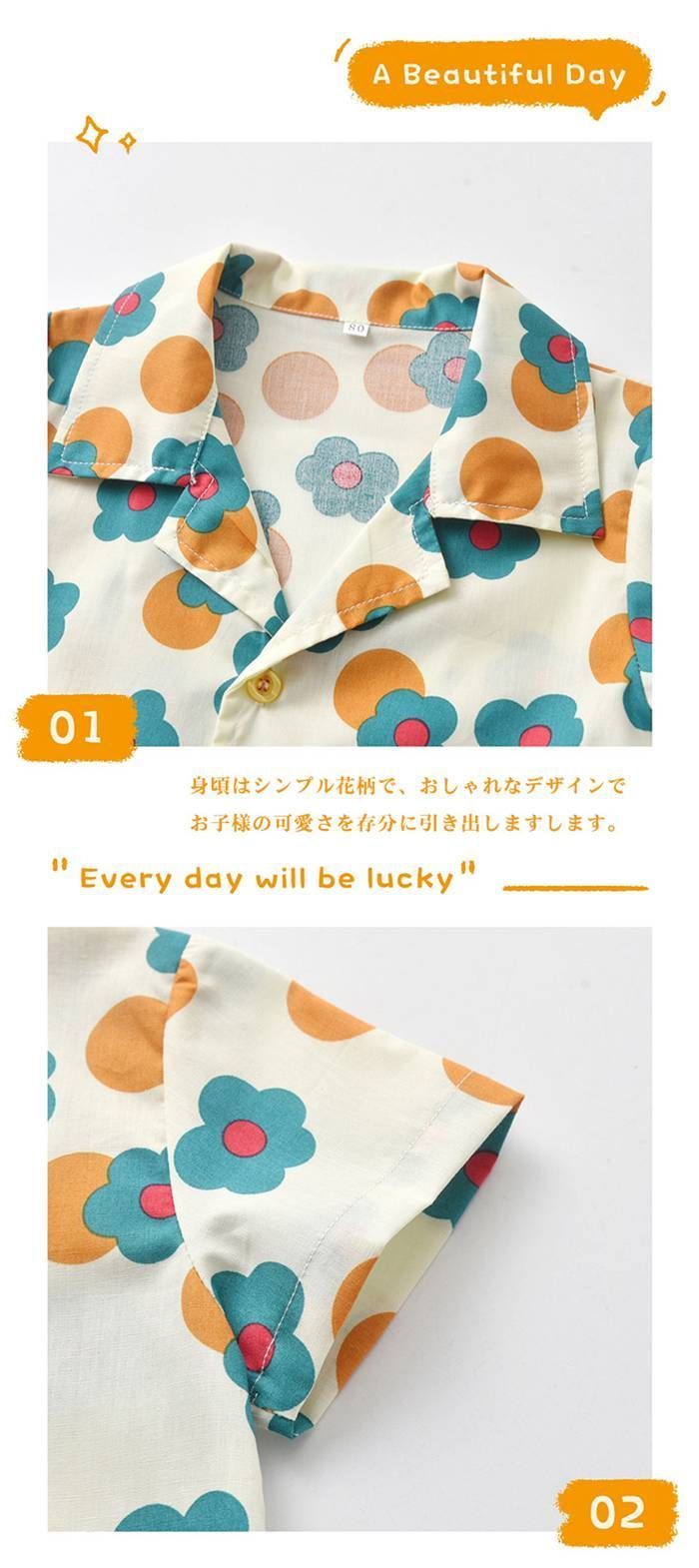 子供服 男の子 セットアップ 双子 お揃い 姉妹お揃い 兄弟お揃い ベビー服 半袖 花柄 カジュアル シンプル 春 夏 おしゃれ かっこいい かわいい 韓国子供服 韓国 子ども服 出産お祝い 兄弟お