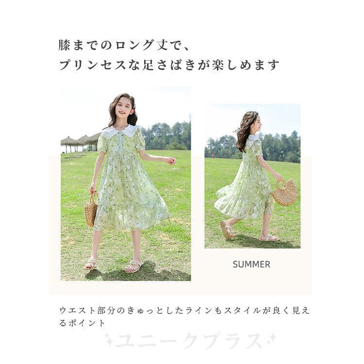 ワンピースキッズフレアワンピース女の子130子ども服150春夏子供服フォーマルこども服半袖120110結婚式140発表会160おす