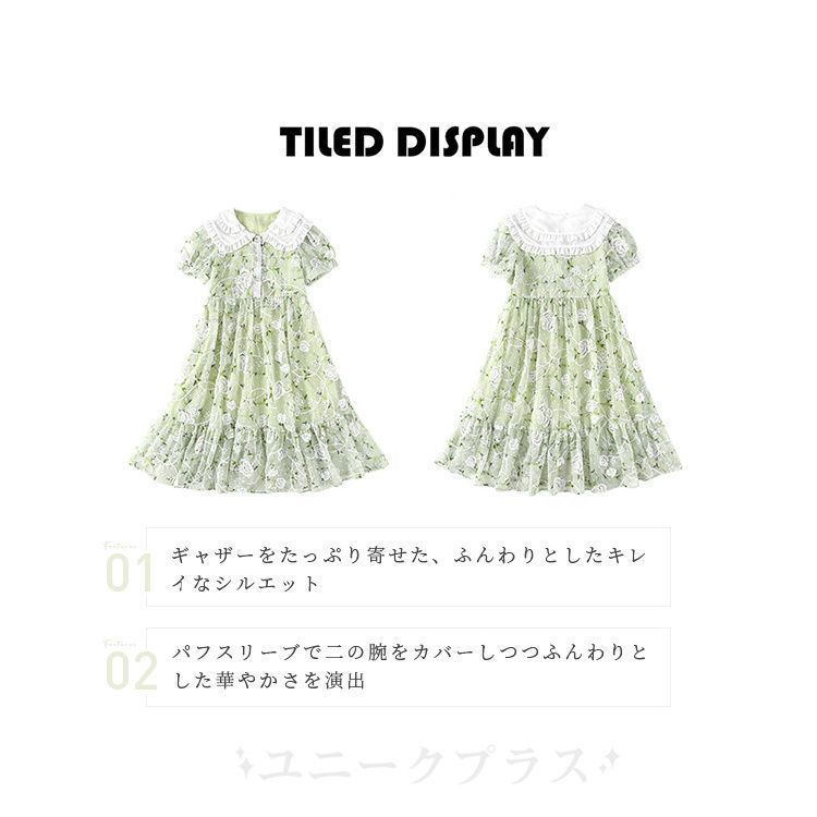 ワンピースキッズフレアワンピース女の子130子ども服150春夏子供服フォーマルこども服半袖120110結婚式140発表会160おす