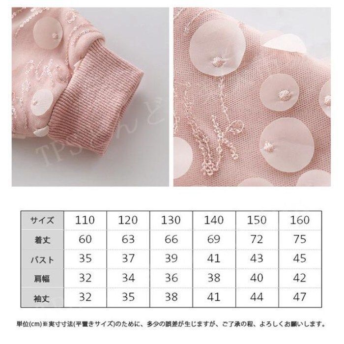 ワンピース 女の子 パーカー ワンピース キッズ 子供ドレス 春秋 長袖 ロング丈 切り替え 切り替え 子供服 長袖 入学式 トップス 子ども服 可愛い 通学 卒業式 結婚式 暖かい 子供服 xzxiaoyun245