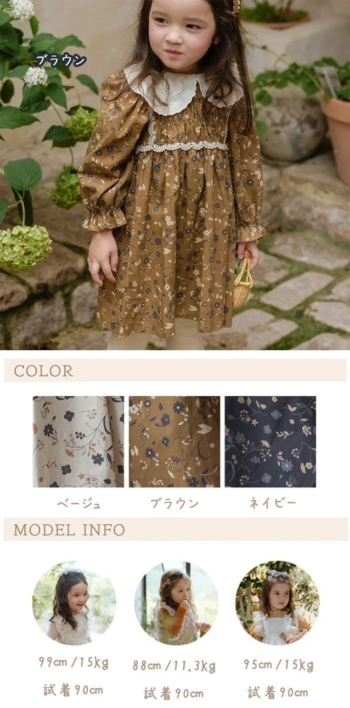 ベビー ワンピース 赤ちゃん 女の子 長袖 キッズ 子ども 子供服 付け襟 可愛い ワンピース 春 ベビードレス お姫様風 セレモニードレス 花柄 90 100 110 120 ベビー服 写真撮影 通園 通学 caig03