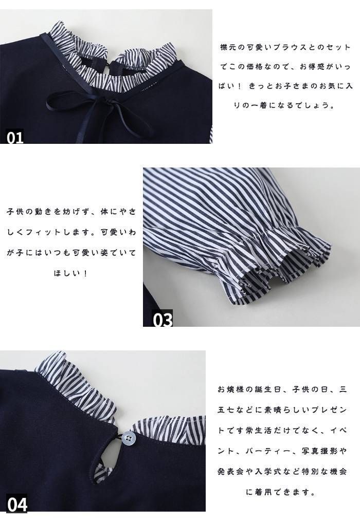 子供 ワンピース 女の子 発表会 ドレス レイヤード風 子供服 ワンピース 女の子 お受験 ワンピース 子供 ドレス 女の子 切り替え キッズ 卒園式 卒業式 フォーマル 子ども通学 sbfs01sbfs0