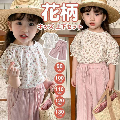 キッズ 上下セット 女の子 セットアップ 子供服 花柄 tシャツ 半袖tシャツ クルーネック ウエストゴム ワイドパンツ ストライプ柄 ポケット付き 子供 ベビー 子ども ベビー服 韓国風 夏 かわいい おしゃれ