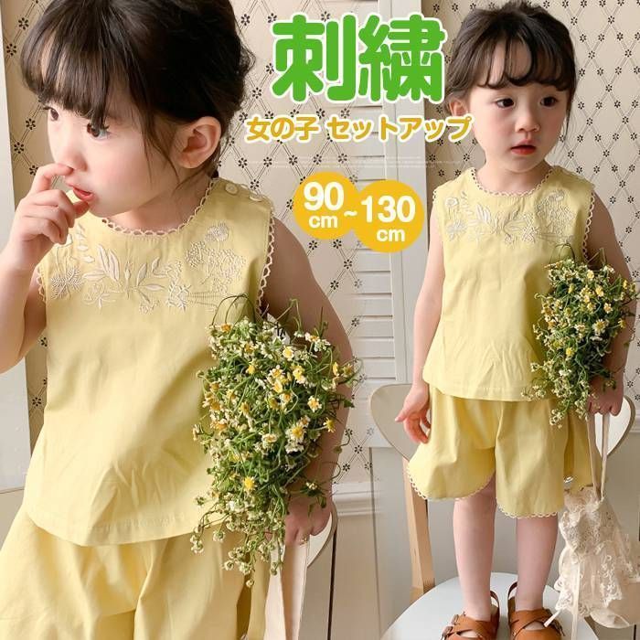 女の子 セットアップ 子供服 刺繍 タンクトップ 袖なしtシャツ クルーネック ウエストゴム ショートパンツ 無地 キッズ 上下セット 子供 子ども ベビー服 ルームウェア 韓国風 かわいい おしゃれ jiangge12