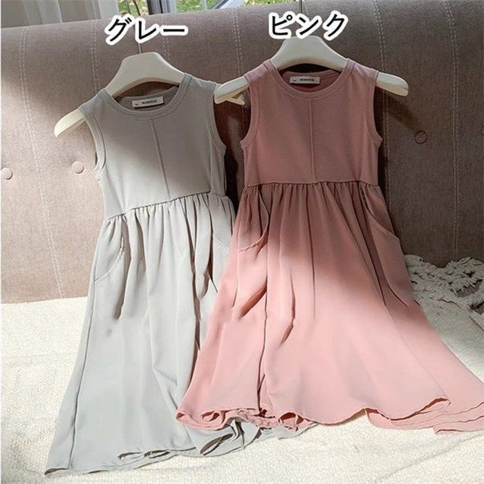 子どもワンピース 女の子 ノースリーブ シンプル 可愛い 子供ワンピース 子ども ガールズ ガーリー ロング丈 膝丈 フリル ポケット付き 子供服 子ども服 子供ドレス dress 姫系 キッズ 夏 リラックス 無地 おしゃれhyxz18