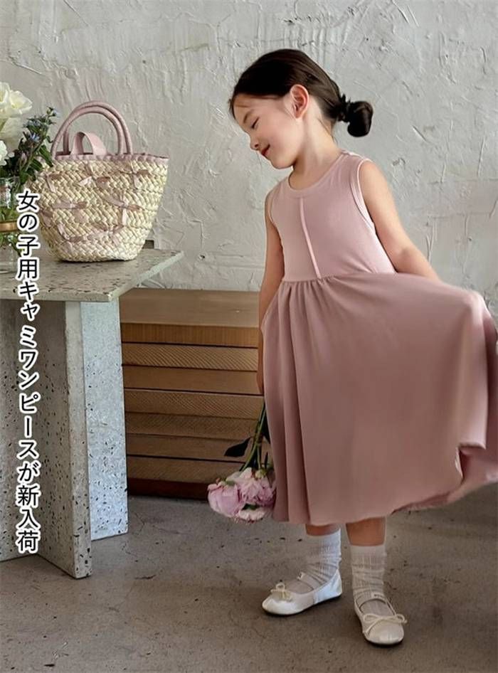 子どもワンピース 女の子 ノースリーブ シンプル 可愛い 子供ワンピース 子ども ガールズ ガーリー ロング丈 膝丈 フリル ポケット付き 子供服 子ども服 子供ドレス dress 姫系 キッズ 夏 リラックス 無地 おしゃれhyxz18