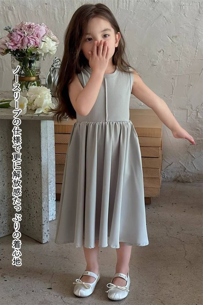 子どもワンピース 女の子 ノースリーブ シンプル 可愛い 子供ワンピース 子ども ガールズ ガーリー ロング丈 膝丈 フリル ポケット付き 子供服 子ども服 子供ドレス dress 姫系 キッズ 夏 リラックス 無地 おしゃれhyxz18
