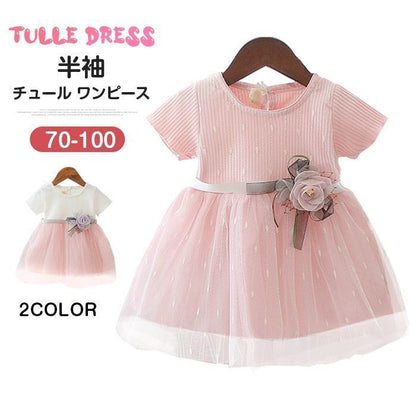 半袖 チュール ワンピース キッズ ドレス 子供 女の子 子供服 こども服 子ども服 夏 70cm 80cm 90cm 100cm ピアノ発表会 結婚式 音楽会 演奏会 入園式 卒園式 入学式 お花 かわいい おしゃれ huiai01
