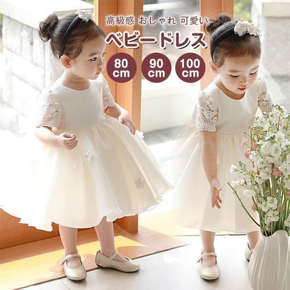 ベビードレス 結婚式 フォーマルドレス 子供服 女の子 キッズドレス 子どもドレス 発表会 コンクール パーティードレス リボン付 ワンピース 高級感 おしゃれ 可愛い