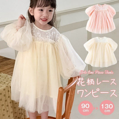 ワンピース チュニック 女の子 花柄レース チュールスカート クルーネック 長袖 子供ドレス 子ども キッズ 保育園 子供服 ナチュラル ガール きれい目 シンプル かわいい 春 秋 フォーマル 入園式 入学式 卒園式 発表会 プレゼント