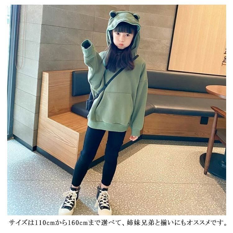 110－160cm!カエルパーカー 子供服 裏起毛 プルオーバー かえる 萌え パーカー アニマル キッズ パーカ フード付き キッズパーカー トレーナー トップス 男の子 女の子 子ども ジュニア#cjfj140997